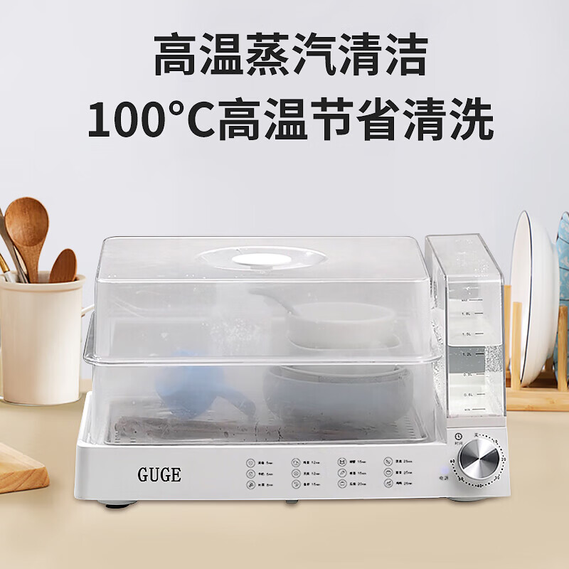 谷格(GUGE) 电蒸箱 G788A高清大图