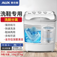 奥克斯(AUX) XPB30-1288S 半自动洗鞋机(蓝色) 小型刷鞋神器 毛刷可拆 鞋衣两用