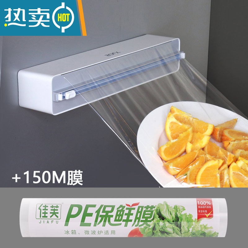 敬平齐家有品保鲜膜切割器MAX磁吸款可挂墙双向滑刀锡箔纸烘焙纸 灰色切割器MAX+150M膜 1