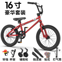 qikeB-8童车16/寸20寸男女两轮车5岁-18岁赛车学生脚踏车带脚蹬单车山地自行车 红色立把 16寸