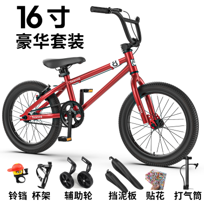 小探险家B-8童车16/寸20寸男女两轮车5-13岁赛车学生脚踏车带脚蹬单车山地自行车