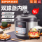 苏泊尔(SUPOR)电压力锅CYSB50YCW10DQ-100 5L/升智能大容量电高压锅不粘锅 3-6人陶晶内胆 双胆