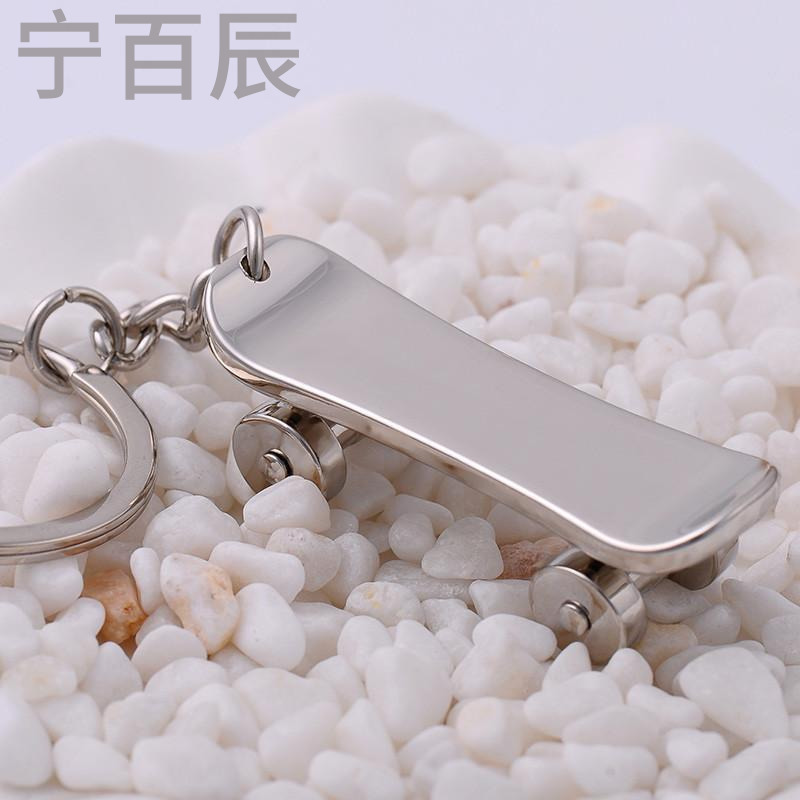 宁百辰创意滑板车金属钥匙扣汽车钥匙圈挂件个性钥匙链专属定制刻字礼物
