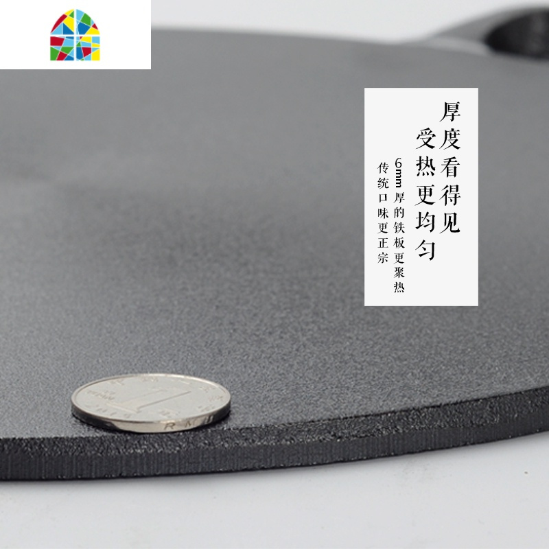 家用铸铁煎饼锅平底烙饼锅铁板鏊子加厚摊煎饼煎烙饼锅