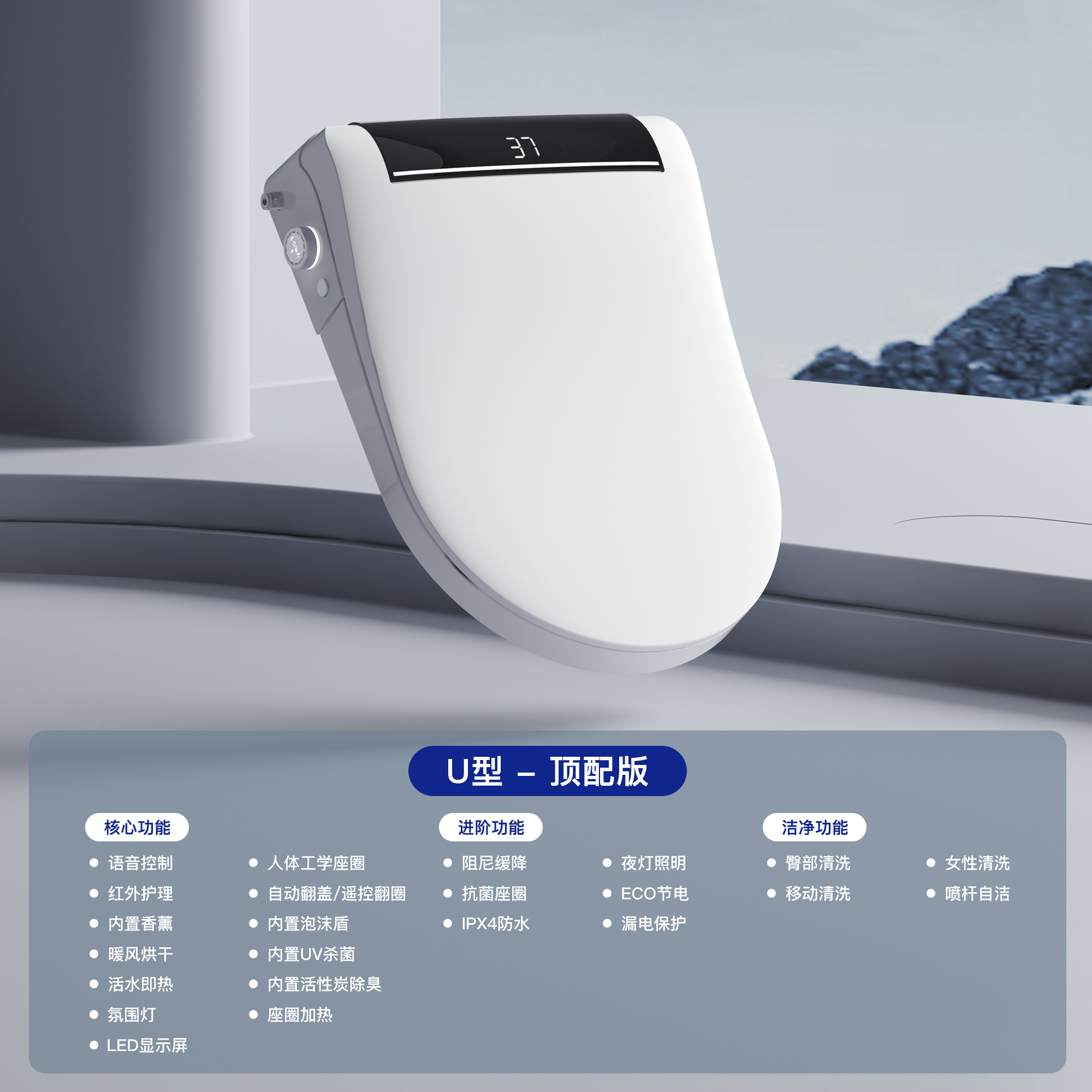 沐牌智能马桶盖即热式加热智能感应翻盖遥控洁身器坐便器盖板 【新款推荐】U型顶配款（自动语音泡沐盾+自动除臭）