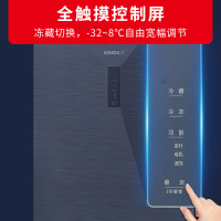 星星(XINGX)168升冷柜冰箱风冷无霜家用超薄电冰箱 立式冷冻柜 电脑温控保鲜柜 BD-168WV5C