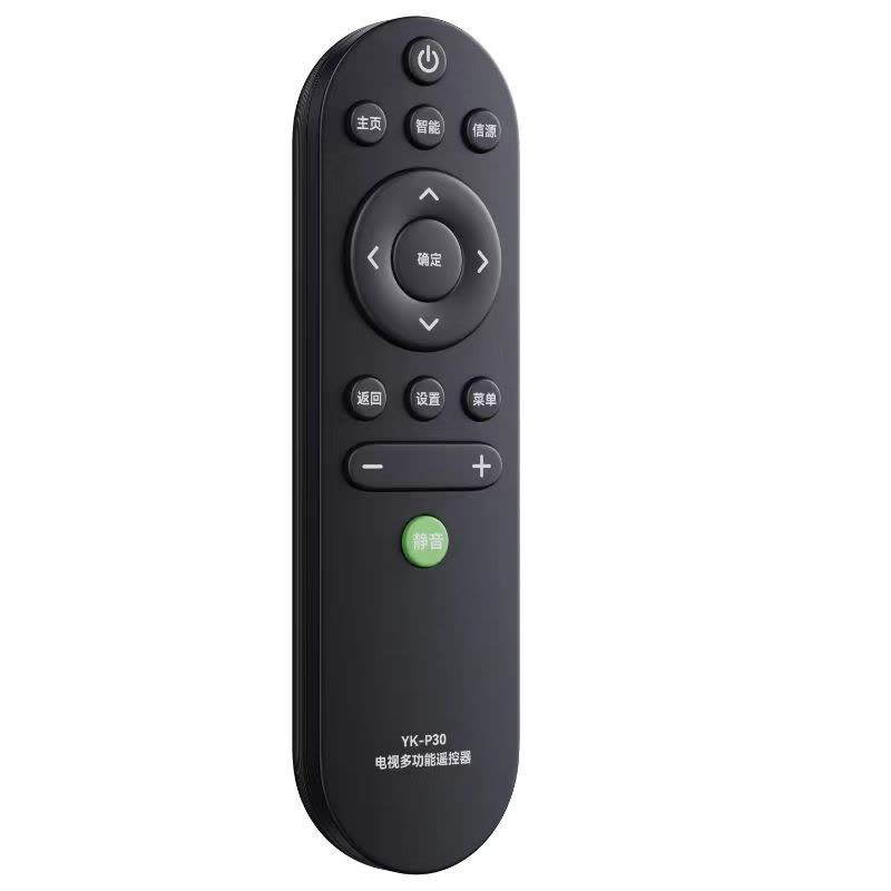 电视机通用遥控器 全通用 不分品牌和机型图片