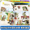 [全套59册]植物大战僵尸科学漫画 [正版]植物大战僵尸2科学漫画全集秘密武器之你问我答 科学新版恐龙6-8-9-12周