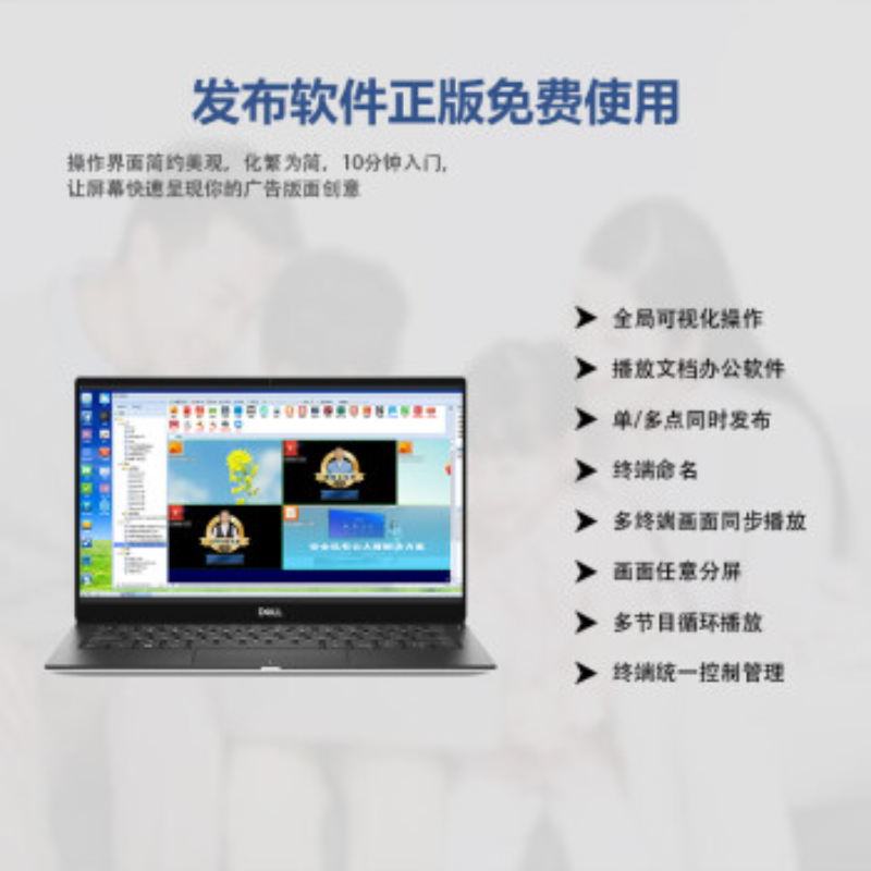 未来三色4K高清多媒体信息发布终端广告播放盒远程控制电视分屏器 安卓 HS12局域网标准版高清大图