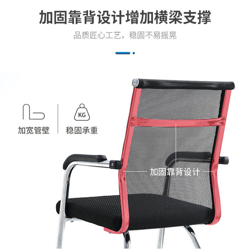 聚盛恒远 弓型椅高清大图