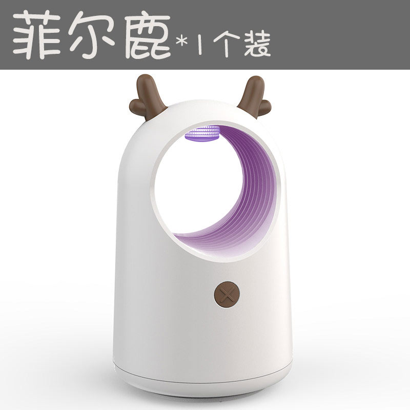 萌宠灭蚊灯家用室内孕妇婴儿蚊子捕蚊器物理插电式防蚊灯 三维工匠 菲尔鹿*1高清大图