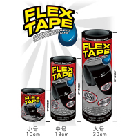 Flex Tape美国强力防水胶布水管补漏王管道缝隙修补补漏密封胶带