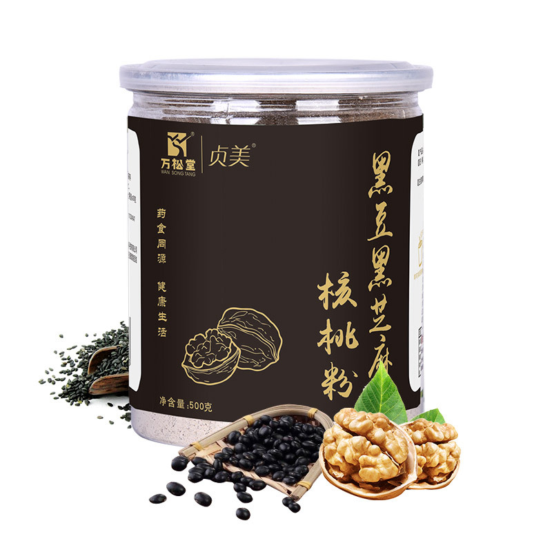 黑芝麻核桃黑豆粉现磨黑芝麻糊熟五谷杂粮即食营养早餐食品代餐粥500g