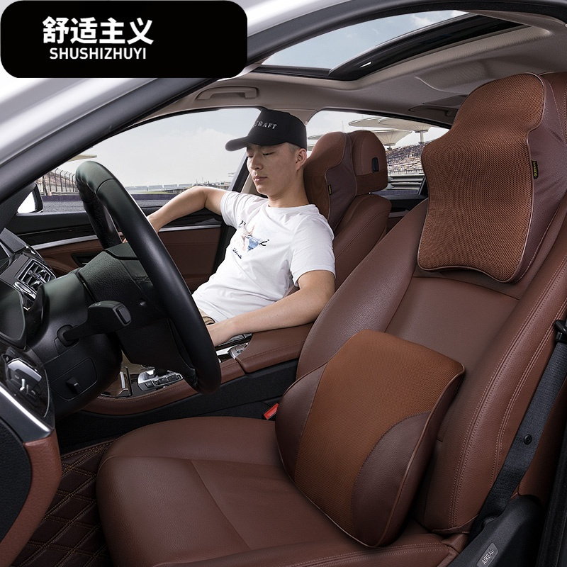 汽车内驾驶员护腰靠记忆棉脖子靠枕车用座椅靠背垫头枕颈椎护颈枕