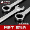 卡夫威尔工业级两用扳手组套11件套 WR5020G