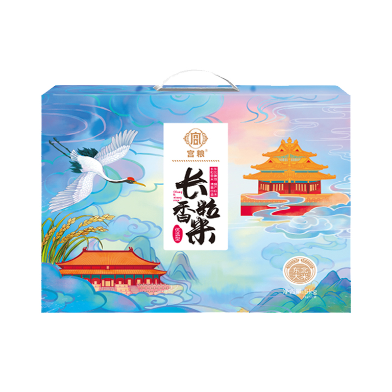 宫粮 东北长粒香礼盒(优选)1kg*5盒
