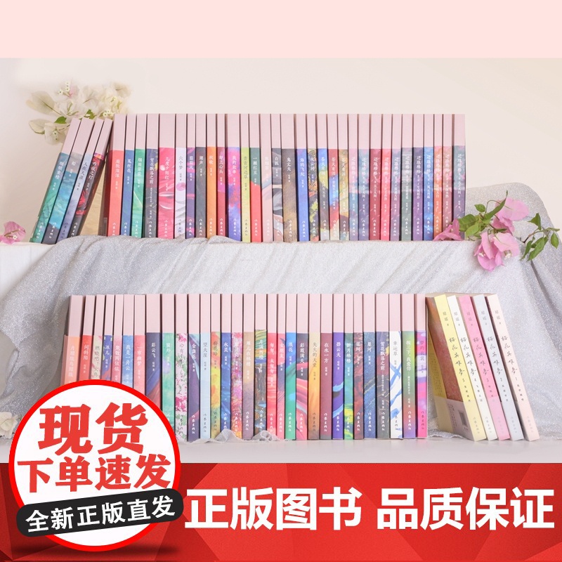 六个梦高清大图