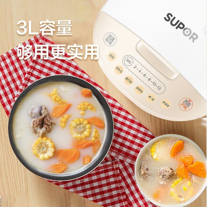 苏泊尔(SUPOR)电饭煲3L 预约多功能微压力焖煮家用智能电饭锅 SF30FD672 3L高清大图