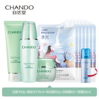 [新品]【直播专享】自然堂水润洗面奶水乳护肤品套装爽肤水乳液补水润肤 【洁水霜】洗颜霜+柔肤水+保湿霜+面膜6片+喷雾