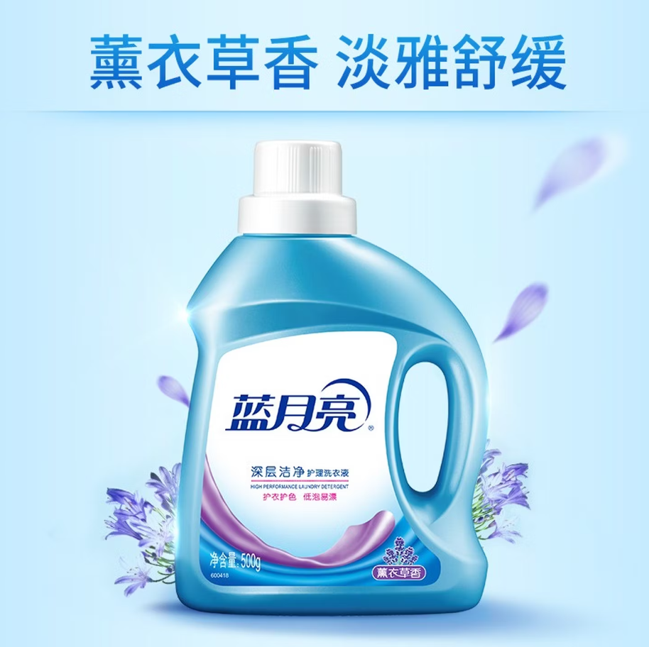 蓝月亮深层洁净洗衣凝珠高效去渍抗菌除菌温和护衣设计高清大图