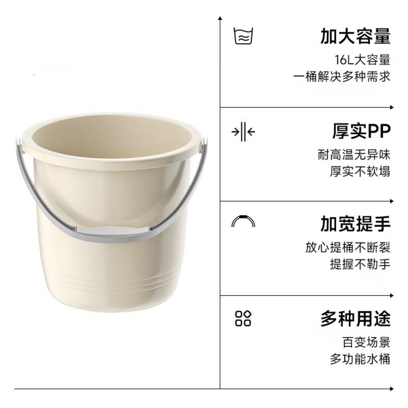 五月花水桶手提16L*1只装大容量宿舍泡脚桶拖把桶家用储水耐用加厚塑料高清大图