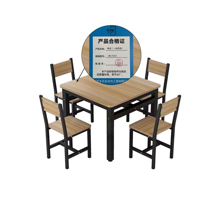 红缅 餐桌(一桌四椅) HM-ZY002 套高清大图
