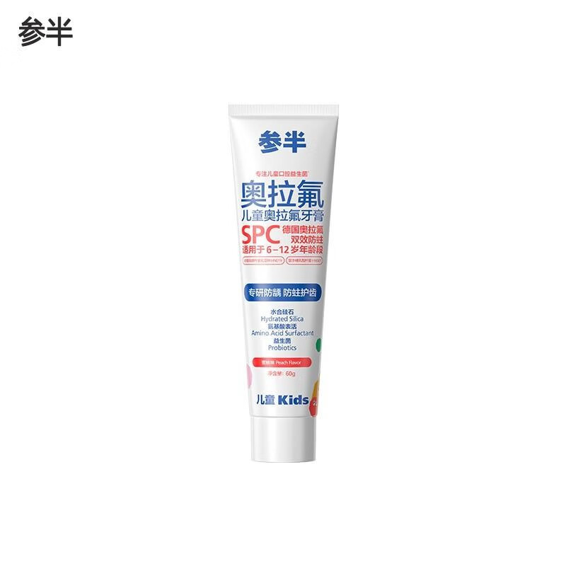 参半(NYSCPS) 儿童奥拉氟牙膏60g 蜜桃味