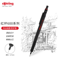 红环(rOtring)自动铅笔 600系列黑色0.7mm 学生文具绘图素描绘画活动铅笔全金属笔身防震防断铅