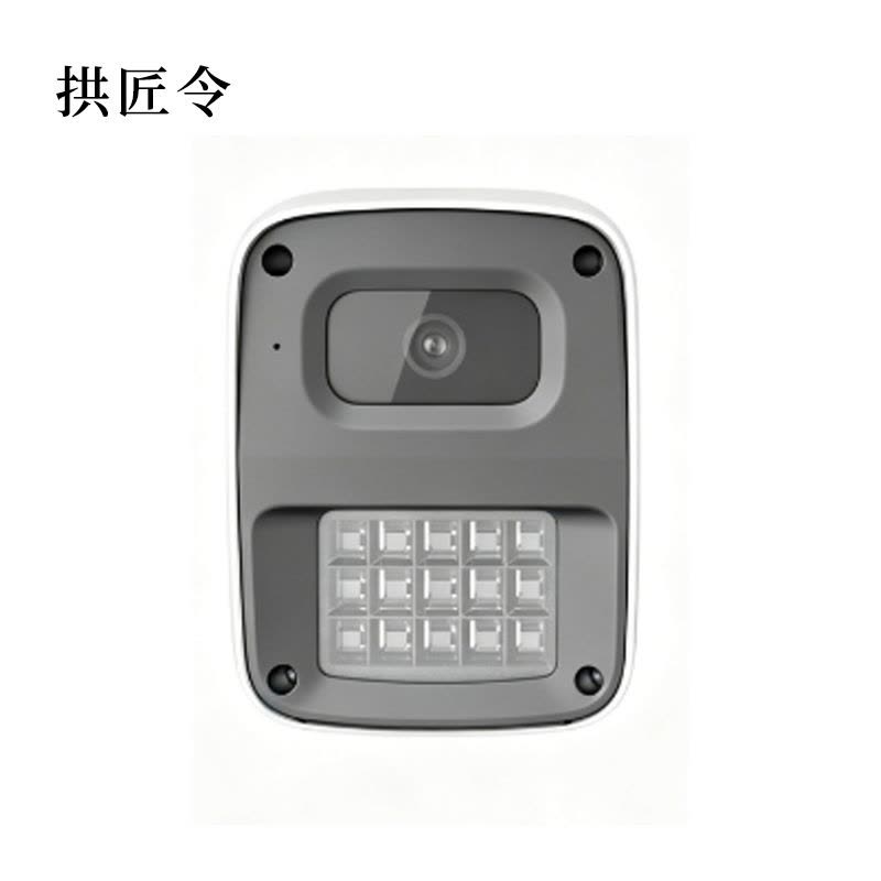 拱匠令 GJL8131 监控摄像机 400W 支持后端存储 (计价单位:台)白色图片
