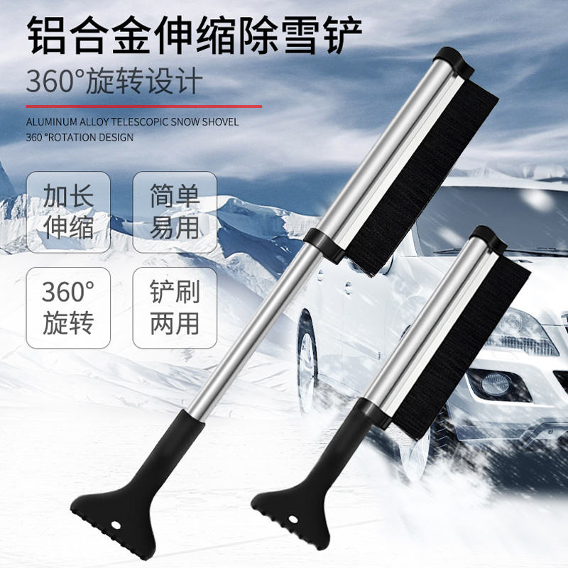 雪铲02推雪铲