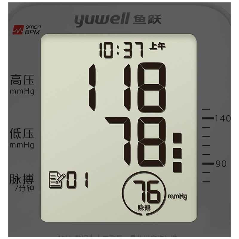 鱼跃(YUWELL)经典性价比款 电子血压计YE670A 家用血压仪 智能量血压