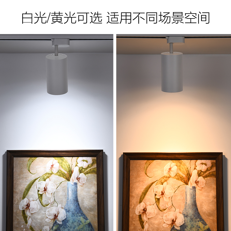 欧普照明服装店射灯led轨道灯商用节能店铺单灯导轨式背景墙灯高清大图