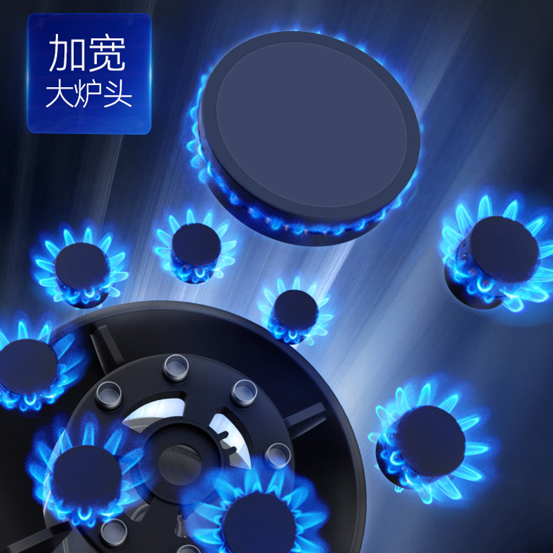 爱德(aide) 燃气灶4.5kw大火力 一级能效 节能单眼灶九腔大火力灶具家用煤气灶A099液化气单灶高清大图