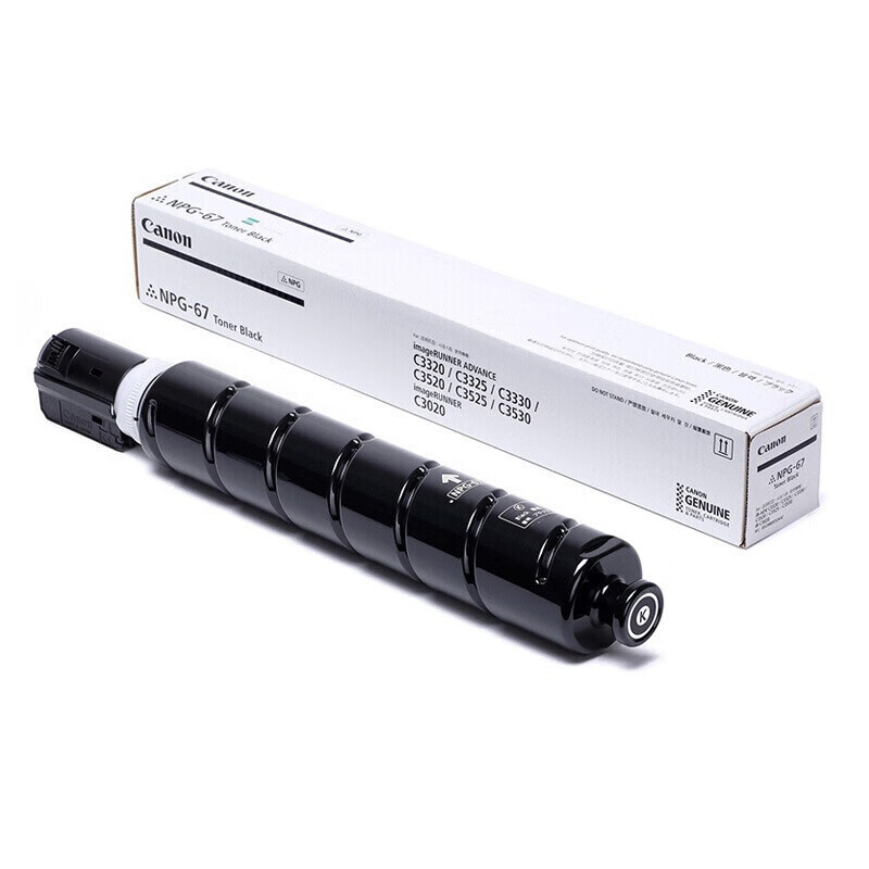 佳能NPg-67原装粉盒大容量 四支套装适用机型c3226/3222L/3120/3125高清大图