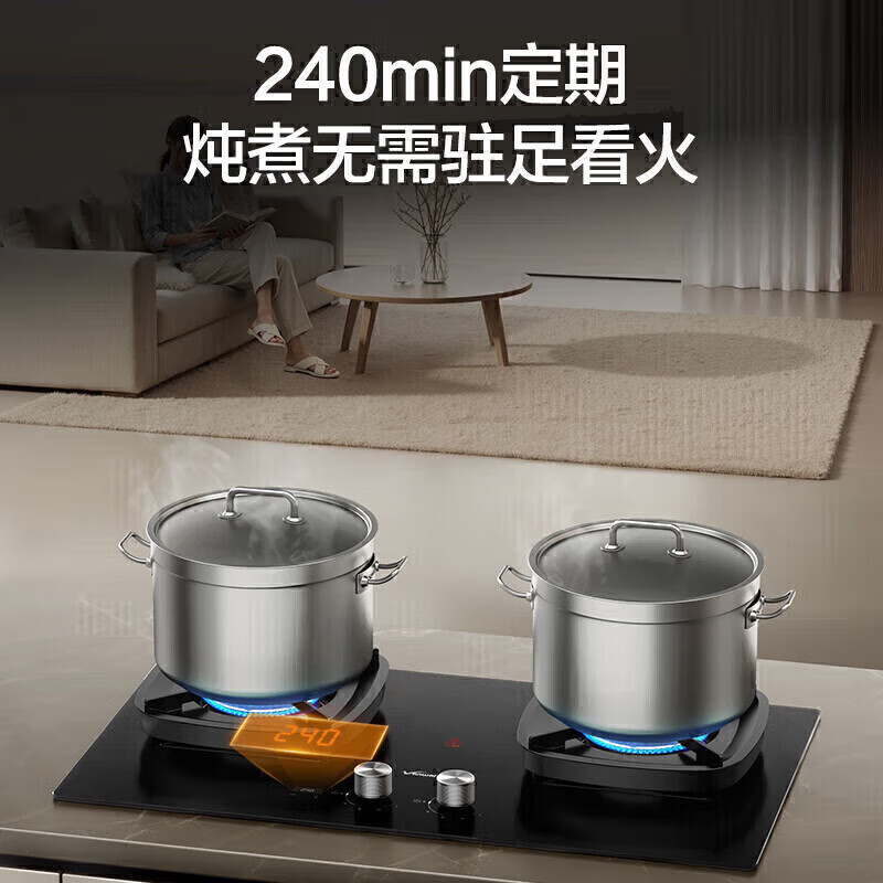 万和(Vanward)[超省星G9·定时无印面板]燃气双灶具5.2kW70%热效率烟灶家用定时关火煤气炉G9L56天然气高清大图