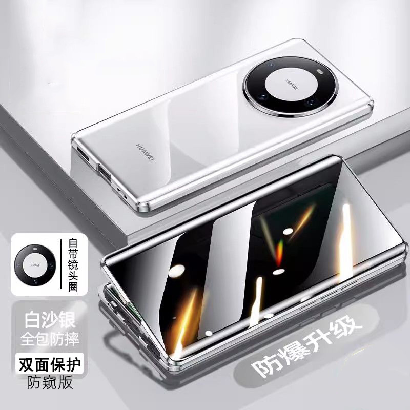 华为mate60保护套mate60pro+全包防摔手机壳透明双面外壳磁吸玻璃