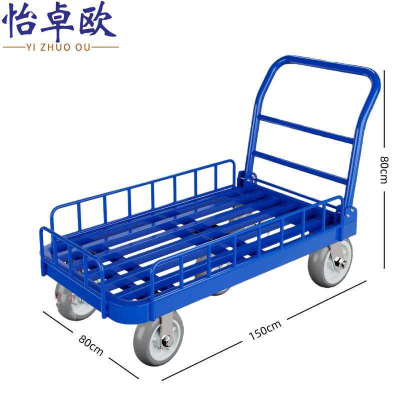 怡卓欧 搬运车150*80cm个