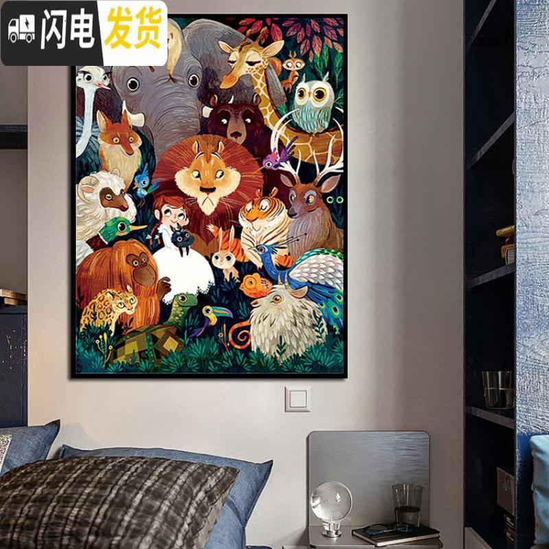 三维工匠钻石画2019年新款满钻贴钻十字绣客厅儿童自己手工卡通玄关水晶钻 【钻石画】【动物乐园70*90CM】【_324