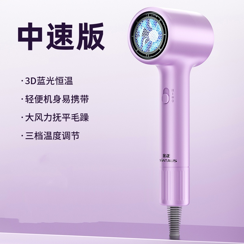 金正V9香芋紫 V9香芋紫中速版慢风无离子