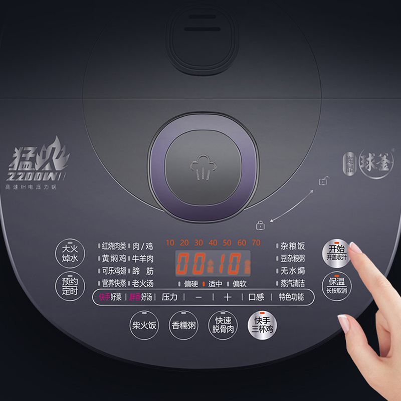 苏泊尔(SUPOR)SY-50HC32Q电压力锅 5L 加厚搪瓷内胆 一锅双球釜 2200瓦猛火IH快速高清大图