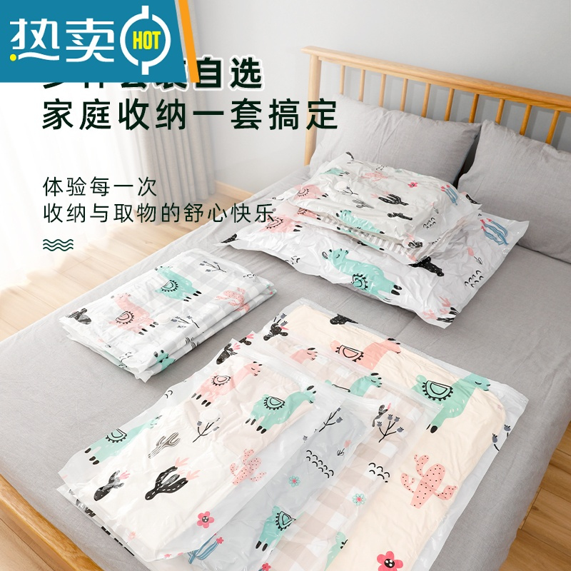 敬平真空压缩袋家用收纳加厚被子衣服衣物棉被玩具器专用行李箱抽气 四个装[无泵] 特大号(100*80cm)
