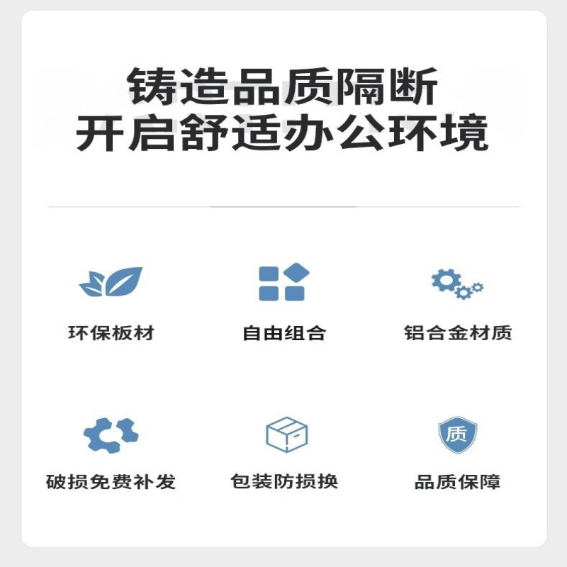 伊洛源屏风高清大图