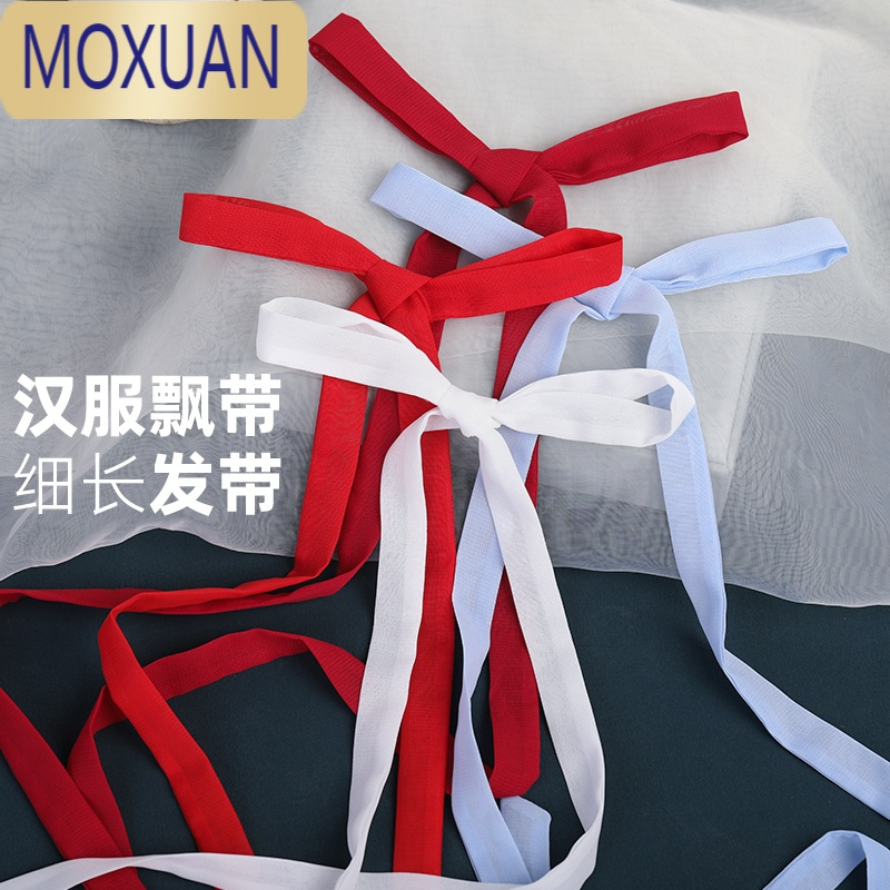 moxuan古风发带细长丝带汉服飘带发绳红色束发头绳绑带儿童发饰古装