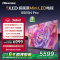 海信电视85E5N Pro 85英寸 Mini LED电视机液晶家用 家电补贴换新