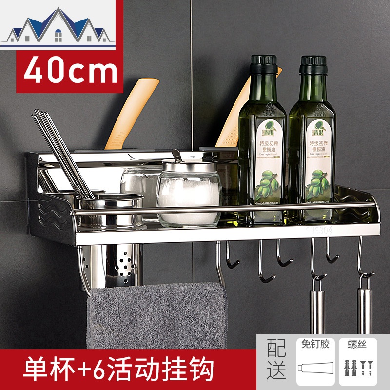304不锈钢厨房置物架刀架壁挂式调味料多功能收纳墙上用品免打孔 三维工匠高清大图