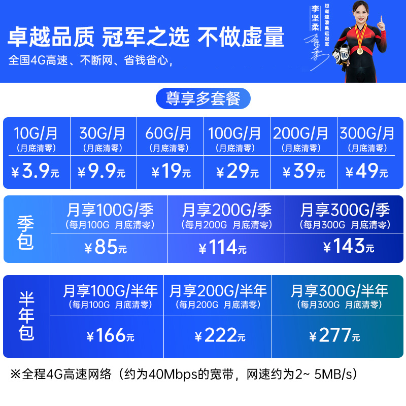 [月享300G]新讯UF6-7(充电头)尊享版 移动随身WiFi高速4g插卡无线路由器网络便携学生宿舍上网卡托车载笔记本手机热点三网通