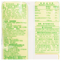 农家御品面粉 馒头专用粉 1kg/袋 面条饺子中筋 烘焙原料 特制一等面粉 农家御品出品