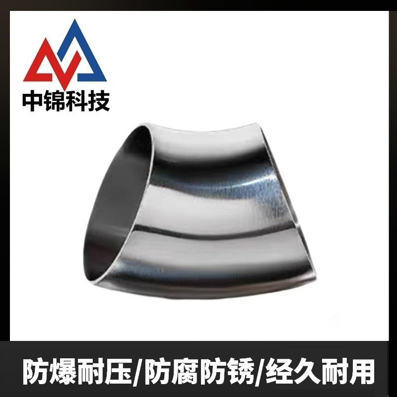 中锦科技 304不锈钢卫生级45度焊接弯头Φ45*1.5(外径*壁厚)个
