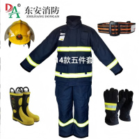 东安 3C认证消防员灭火防护服五件套 M/L/XL/XXL 下单备注 单位：套
