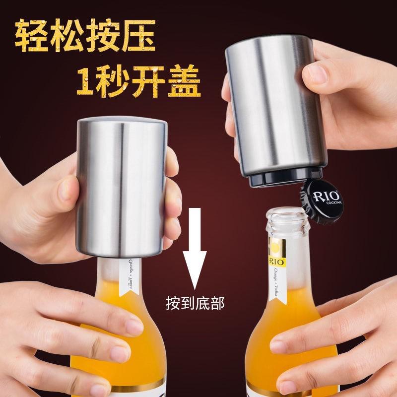 啤酒开瓶器时尚按压式开酒器多功能啤酒起子起瓶器网红开瓶器 敬平 Q50-手掌开瓶器-U43高清大图